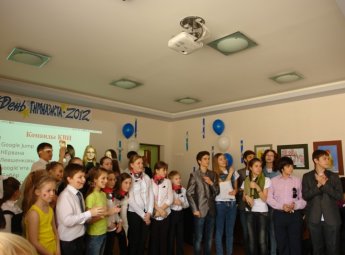 День гимназиста 2012